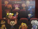 Первый раз в кино...