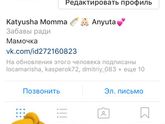 Пост