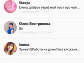 Девочки,на сайте объявилась ненормальная.Скидываю