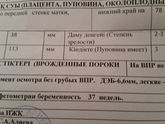 И снова я....достала вас уже)