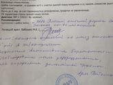 Съездила я к онкологу-геникологу❗️