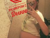 37 неделька))