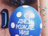 Годовасие 🐣💙