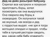 Посмеяться на ночь)