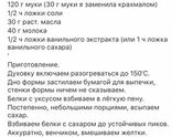Испекла тортик на день