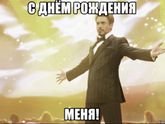 ???Здравствуй мой день!