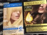 Как думаете темно русый