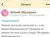 Что происходит? 