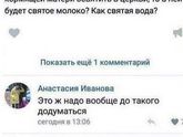 Такие Реально существуют