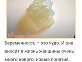 Пробка или?