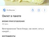 Девочки, кто-то готовил деткам