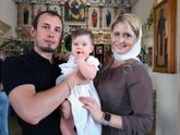 Покрестили?