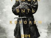 Последние три фильма 87