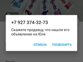 Стикеры в сад Пенза