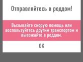 Каменеет живот и тянет