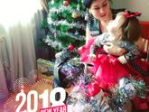 С новым годом!