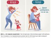Посмотрела и задумалась...