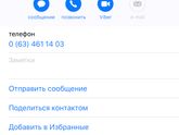 ТОРТИК!!! Харьков!