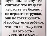 Обидно, но факт☝