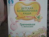 Кашка