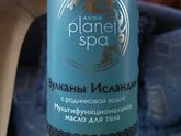 Растяжкам не бывать!😁