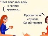 Капец, мой ну никак