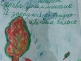 Школьное задание