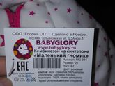 К выписке готова на 70%)))