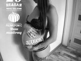 Пошла 30 неделя