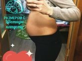 Наши 25 недель ??