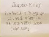 Скоро новый год