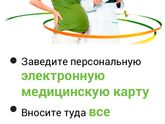 31-неделя беременности