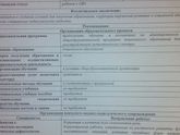 В продолжении предыдущего поста.