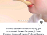 Силиконовая бутылка - моё спасение