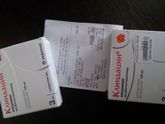 Клиндацин (Клиндамицин) 💊