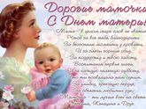 С Днём матери!!! 💐🌷🌹