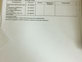 Помогите!