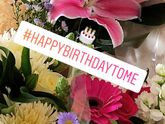 Сегодня у меня др ! 🎂😍