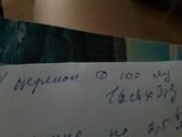 Девчонки помогите разобрать, что