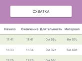 Воды?