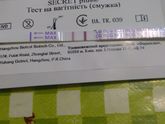 К вчерашнему посту
