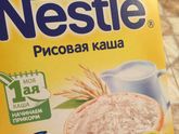 Девочки это хорошая кашка?