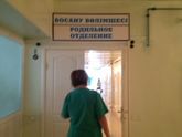Я в роддоме.