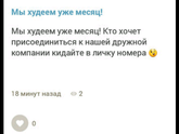 Худеем не к лету😂