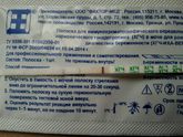 Тест Фрау и тест Вера на 26 дц