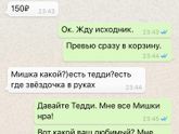 Всем, кто пострадал. Кураева Марин-Приветттт!