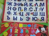 Посылка к дню защиты детей