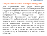 Как понять?