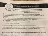 Вот такую мне бумажку дал лор