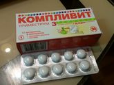 Бесплатные витамины